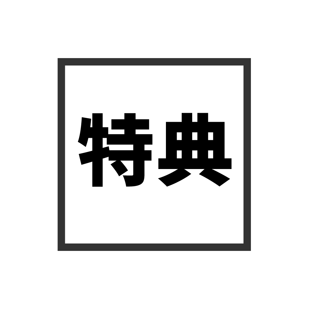 【特典】コロニル アートポストカード