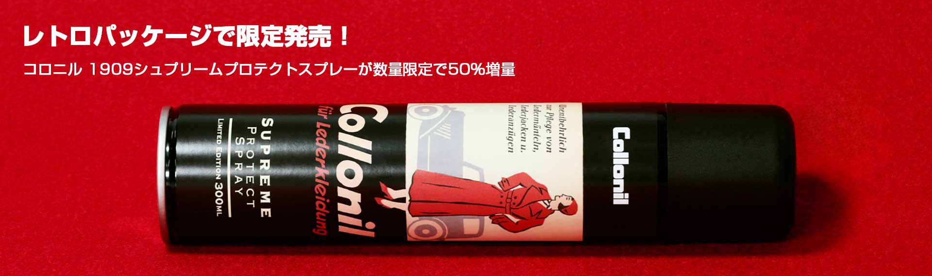 トップページ